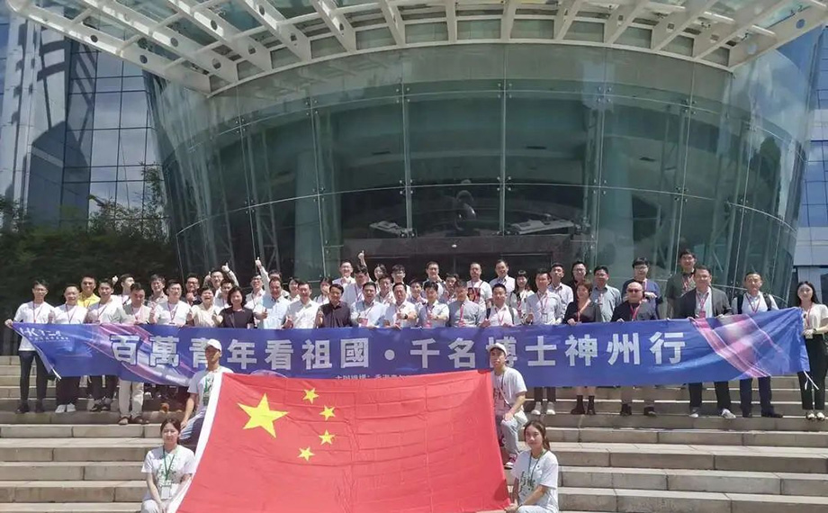 “중국 후난성 주저우시를 여행하는 수천 명의 홍콩 의사 및 기업가” 활동이 성공적으로 시작되었습니다.