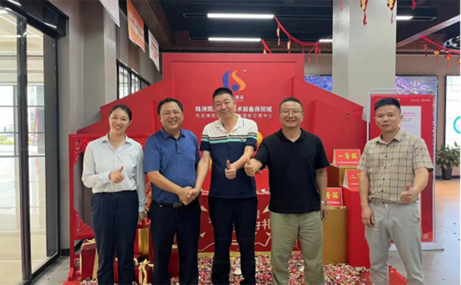На 27 юли Wen Wuneng, председател на Zhuzhou Huaxin Cemented Carbide Tool Co., Ltd., официално подписа договор за влизане в Международния търговски център.